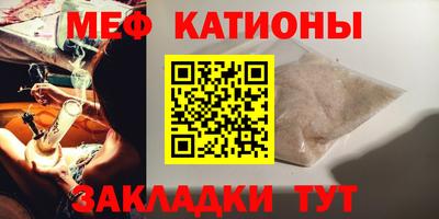 стафф Чебоксары