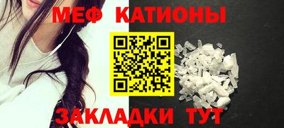 меф VHQ Чапаевск