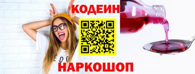 стафф Чебоксары