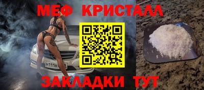 альфа пвп Чебаркуль