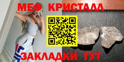 меф VHQ Чапаевск