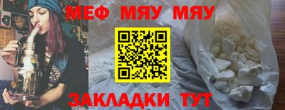 стафф Чебоксары