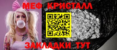 стафф Чебоксары