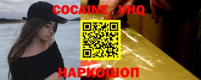 альфа пвп Чебаркуль