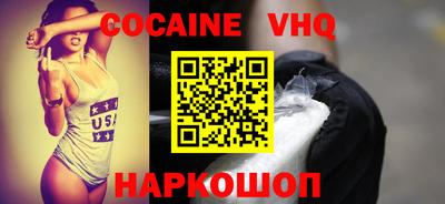 меф VHQ Чапаевск