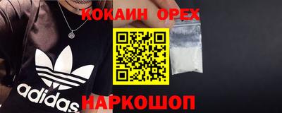 меф VHQ Чапаевск