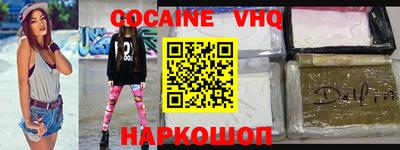 альфа пвп Чебаркуль