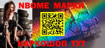 меф VHQ Чапаевск