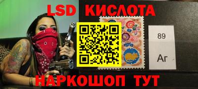 стафф Чебоксары