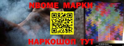 альфа пвп Чебаркуль