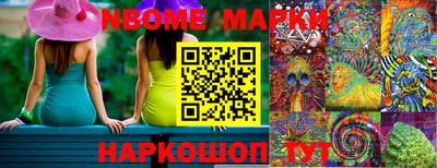 альфа пвп Чебаркуль