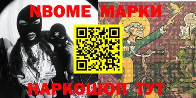 меф VHQ Чапаевск
