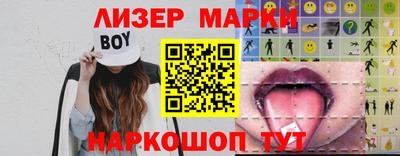 альфа пвп Чебаркуль