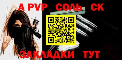 меф VHQ Чапаевск