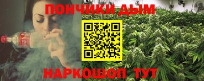 альфа пвп Чебаркуль
