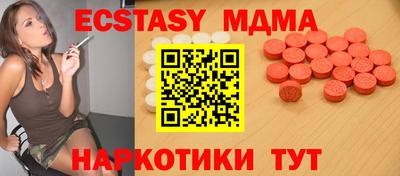 альфа пвп Чебаркуль