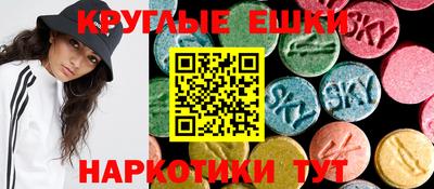 альфа пвп Чебаркуль