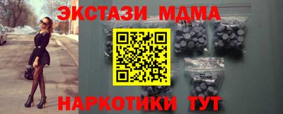 альфа пвп Чебаркуль