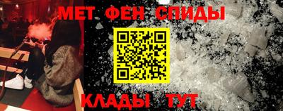 альфа пвп Чебаркуль