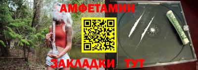стафф Чебоксары