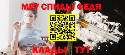 меф VHQ Чапаевск