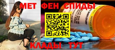 меф VHQ Чапаевск
