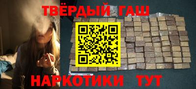 альфа пвп Чебаркуль