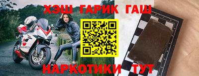 меф VHQ Чапаевск