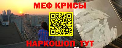 альфа пвп Чебаркуль