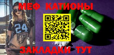 альфа пвп Чебаркуль