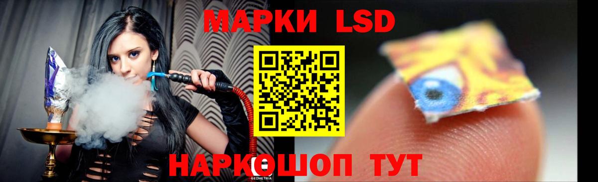 ЛСД экстази кислота  LSD-25 экстази  Вход с VPN  Курчатов  ЛСД экстази кислота 