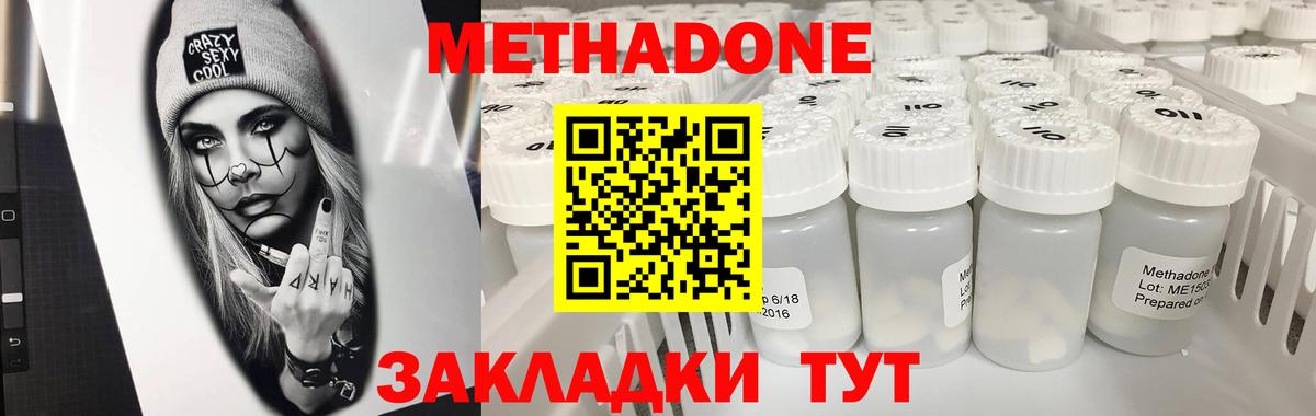 КОКАИН Курчатов