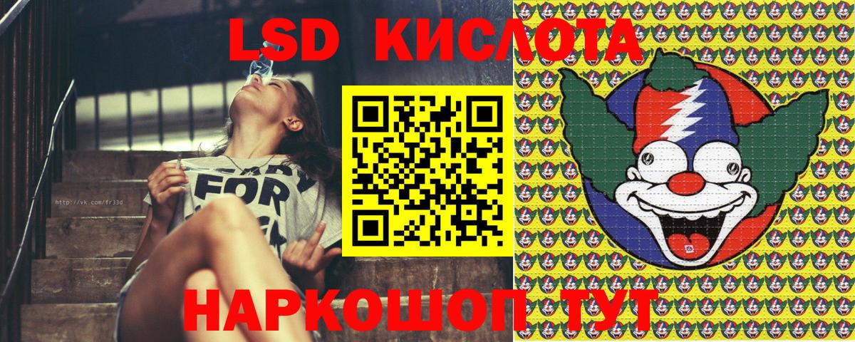 Курчатов  Наркотические марки 1500мкг  Наркотические марки 1500мкг  Вход с VPN 