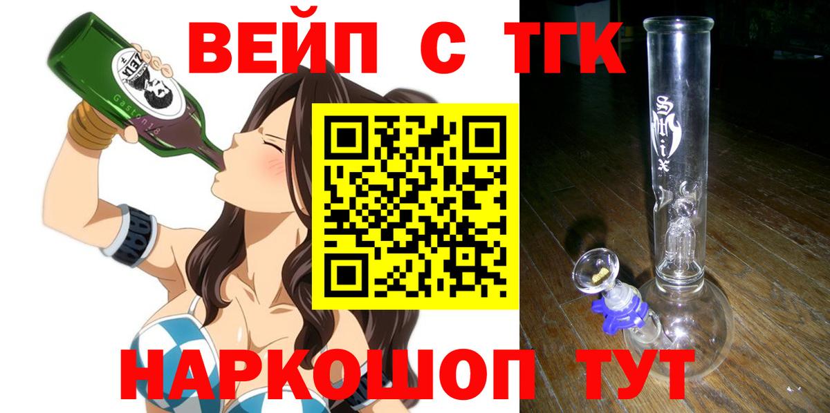 Кокаин  Гашиш  Бошки Шишки  Купить наркотики  Курчатов  Вход с VPN  ГАШ  Меф МЯУ МЯУ  